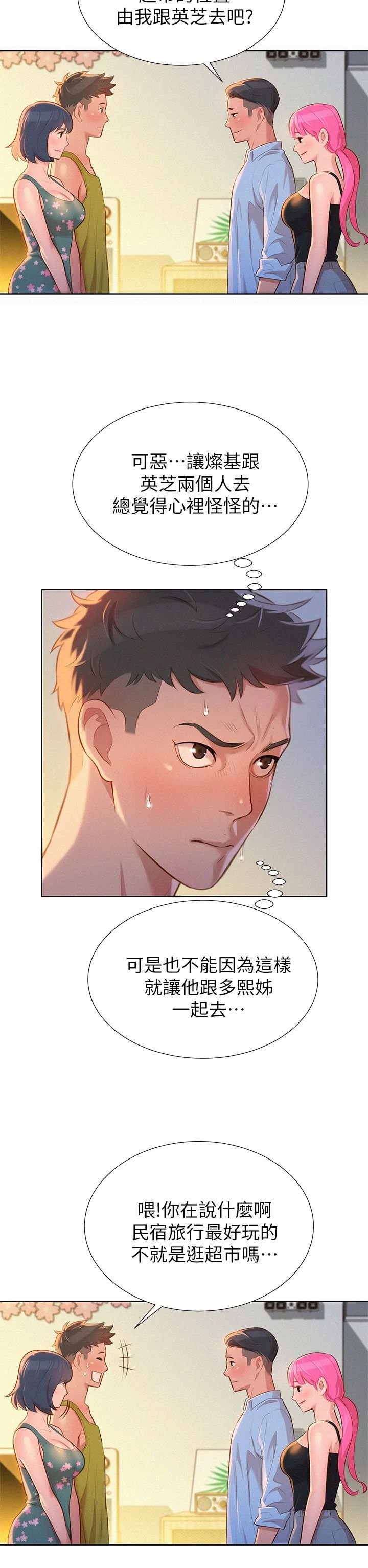 漂亮干姊姊（嘘とセフレ）