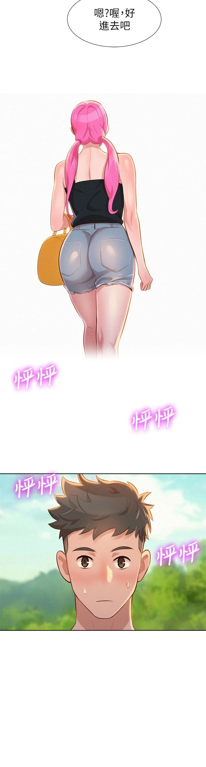 漂亮干姊姊（嘘とセフレ）