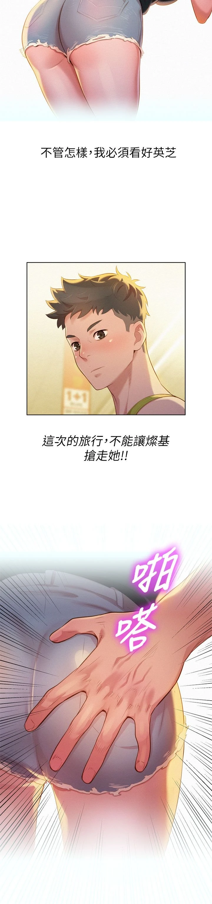 漂亮干姊姊（嘘とセフレ）