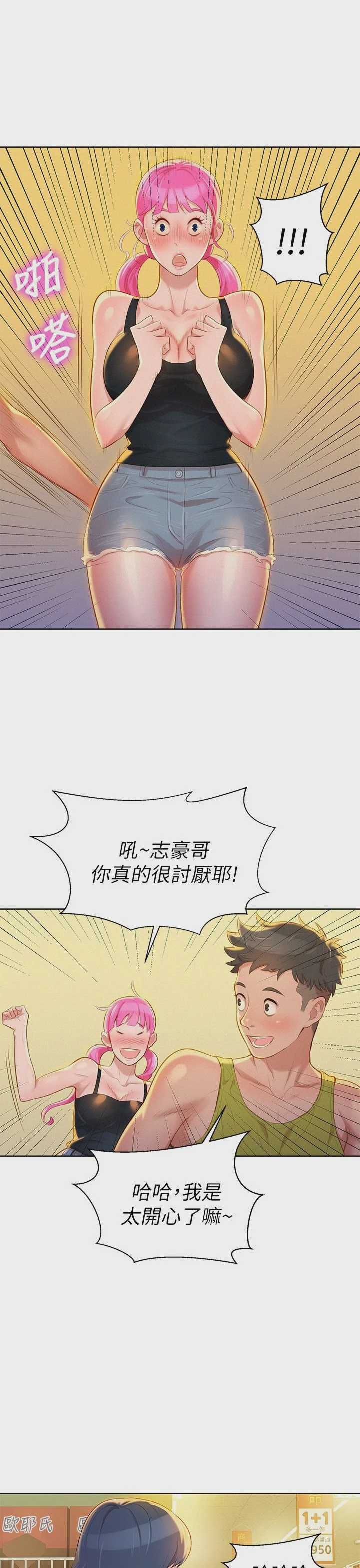 漂亮干姊姊（嘘とセフレ）