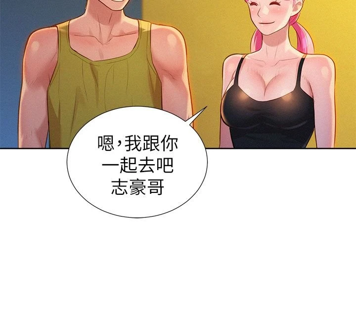 漂亮干姊姊（嘘とセフレ）