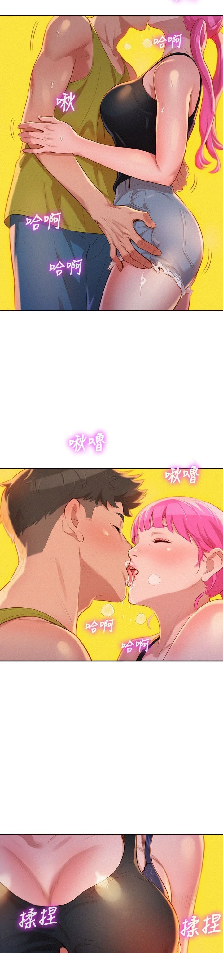 漂亮干姊姊（嘘とセフレ）