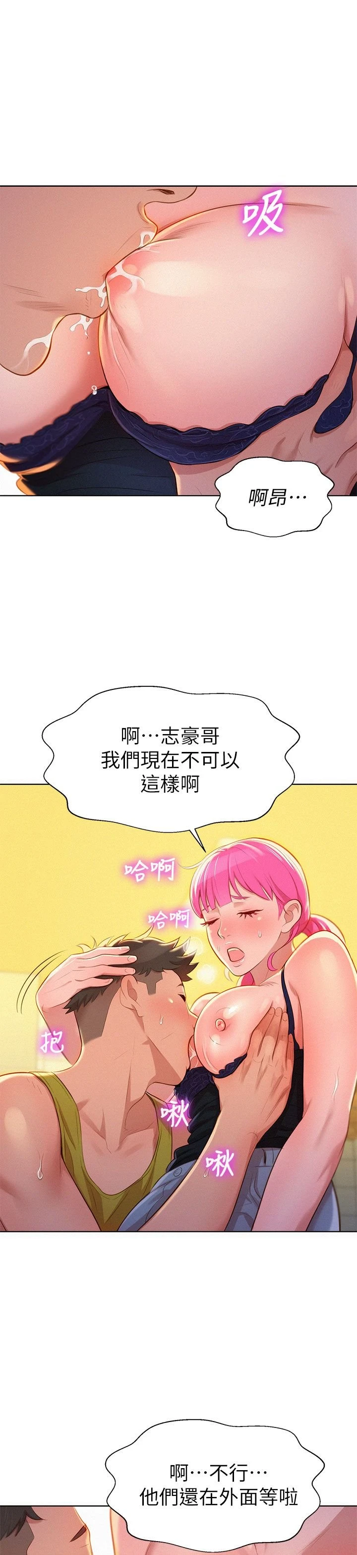 漂亮干姊姊（嘘とセフレ）