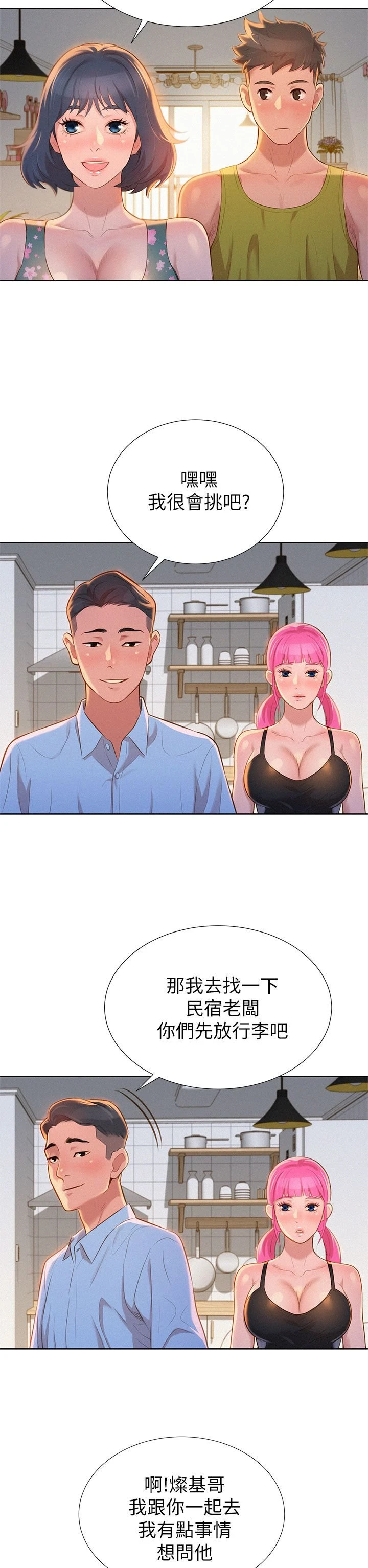 漂亮干姊姊（嘘とセフレ）