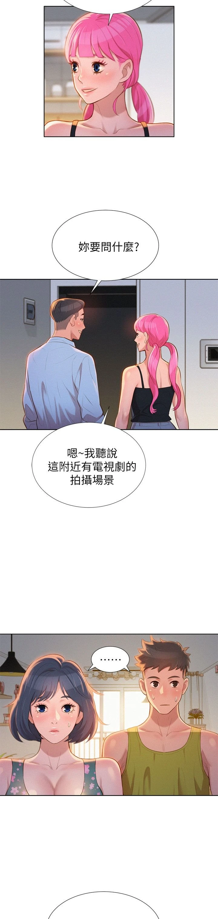 漂亮干姊姊（嘘とセフレ）