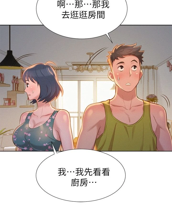 漂亮干姊姊（嘘とセフレ）