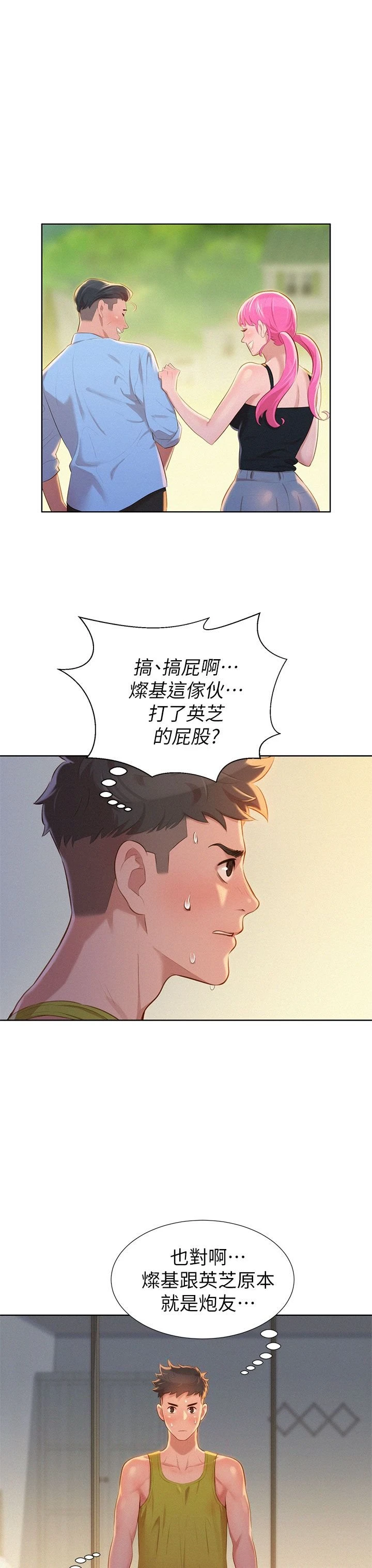 漂亮干姊姊（嘘とセフレ）