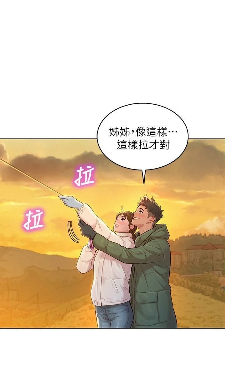 漂亮干姊姊（嘘とセフレ）