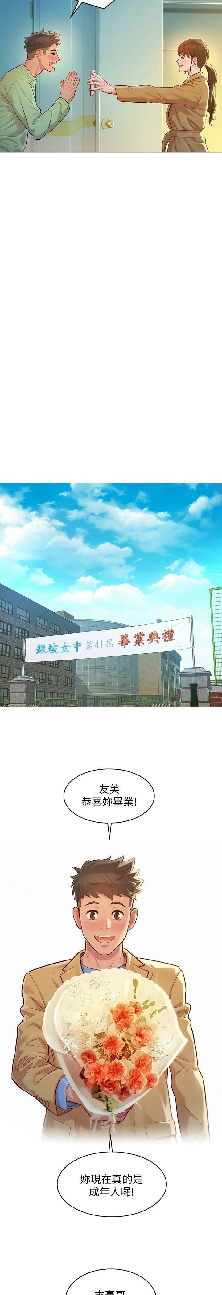 漂亮干姊姊（嘘とセフレ）
