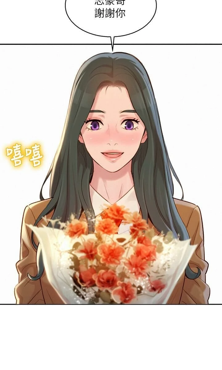 漂亮干姊姊（嘘とセフレ）