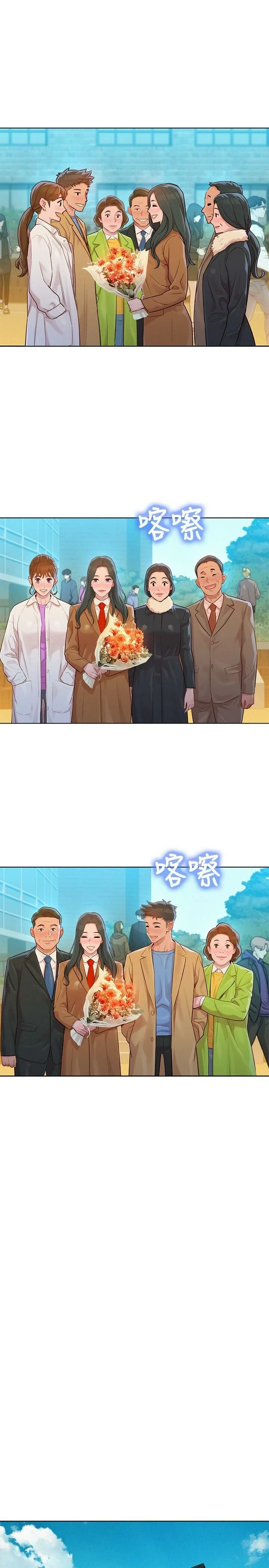 漂亮干姊姊（嘘とセフレ）