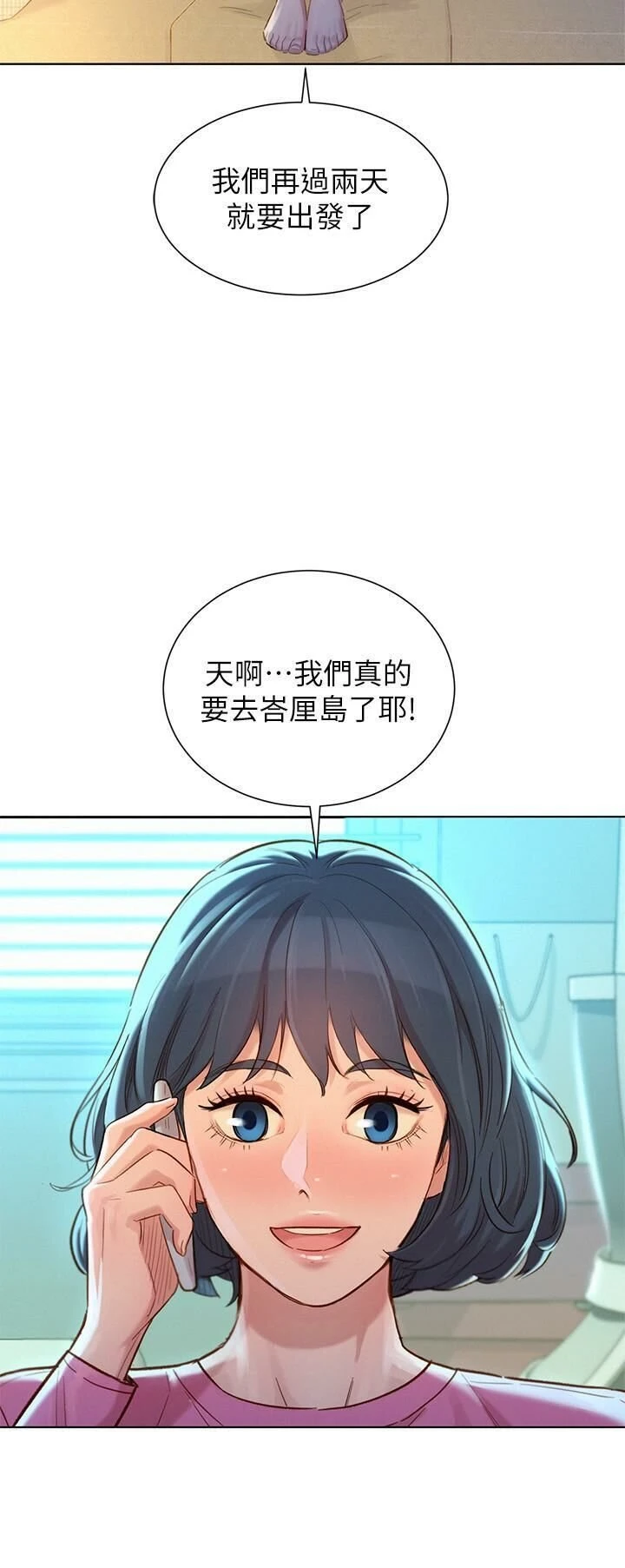 漂亮干姊姊（嘘とセフレ）