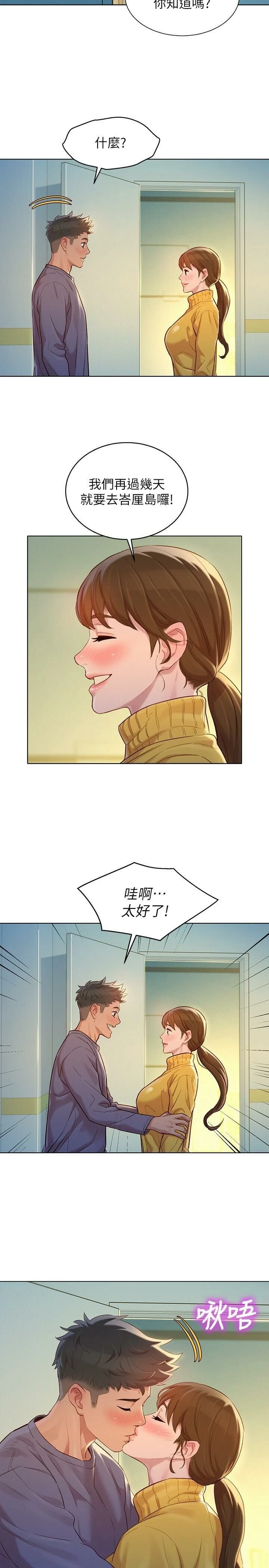漂亮干姊姊（嘘とセフレ）
