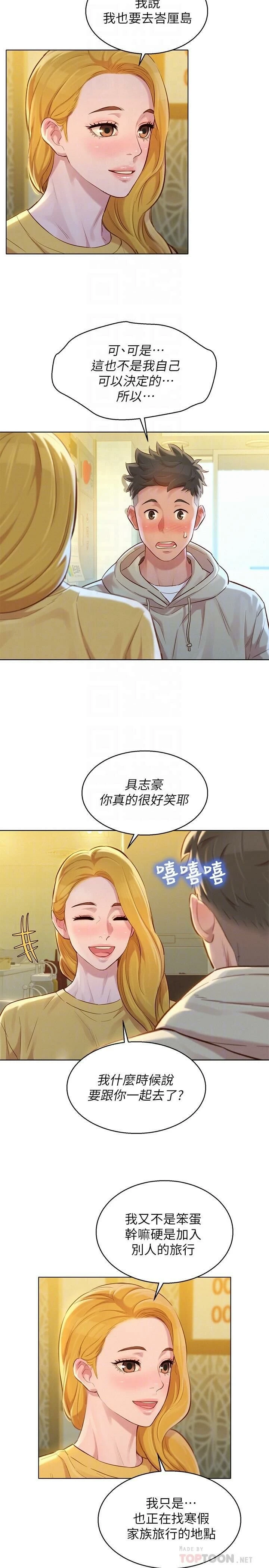 漂亮干姊姊（嘘とセフレ）