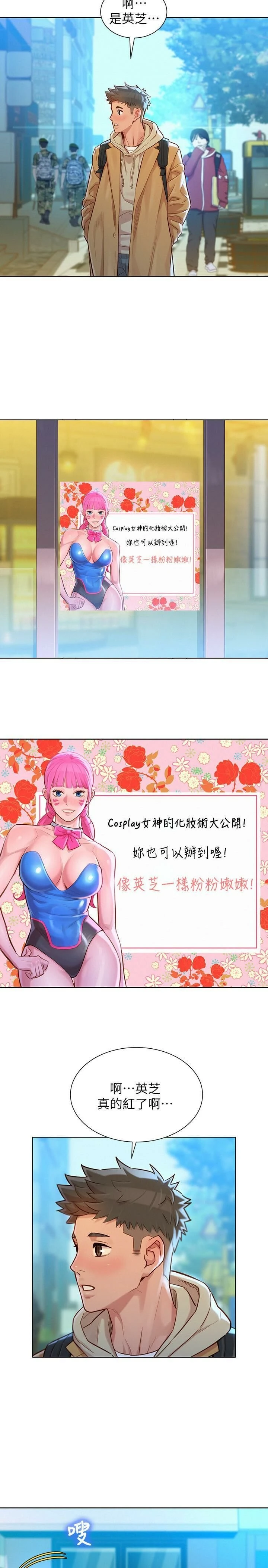 漂亮干姊姊（嘘とセフレ）