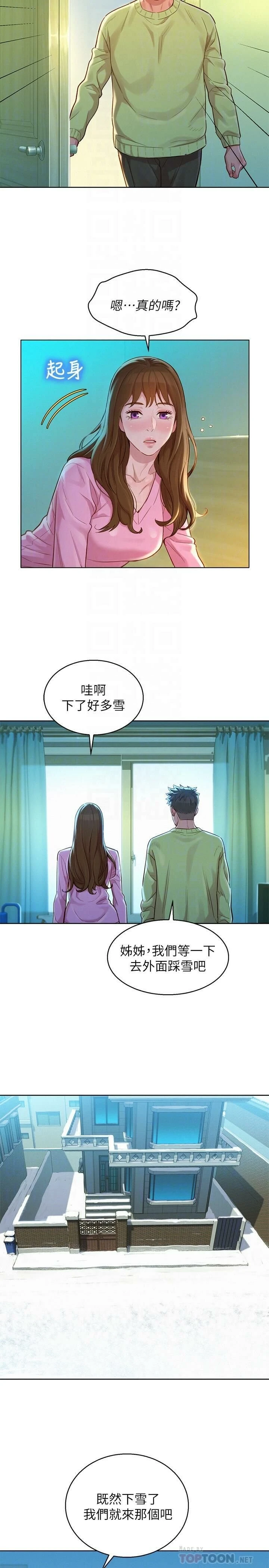 漂亮干姊姊（嘘とセフレ）