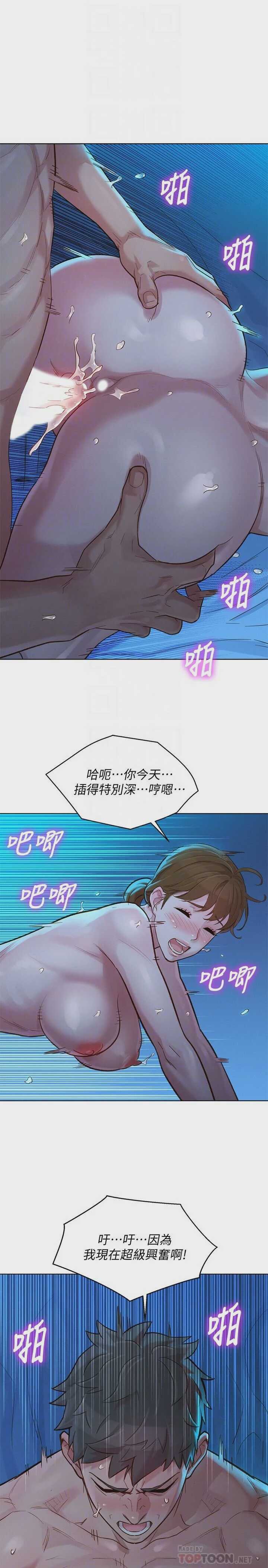 漂亮干姊姊（嘘とセフレ）