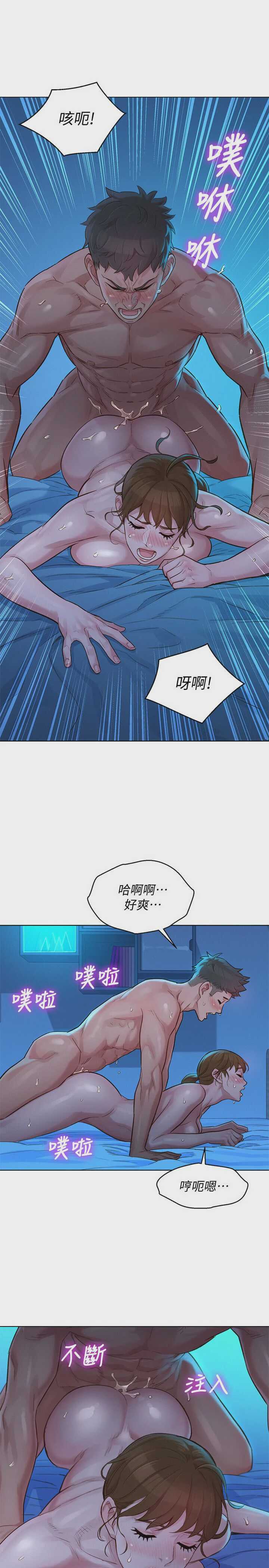 漂亮干姊姊（嘘とセフレ）