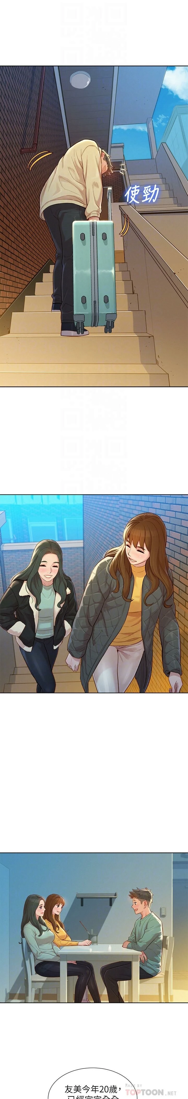漂亮干姊姊（嘘とセフレ）