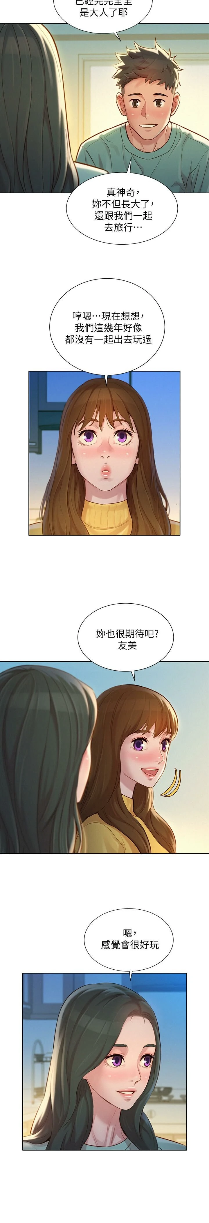 漂亮干姊姊（嘘とセフレ）