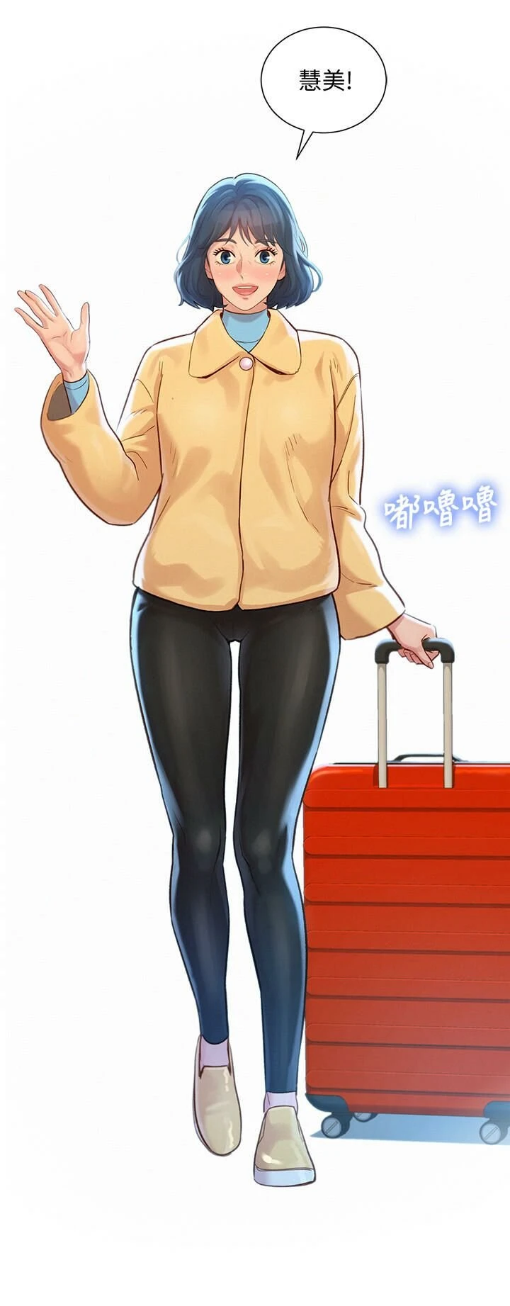漂亮干姊姊（嘘とセフレ）