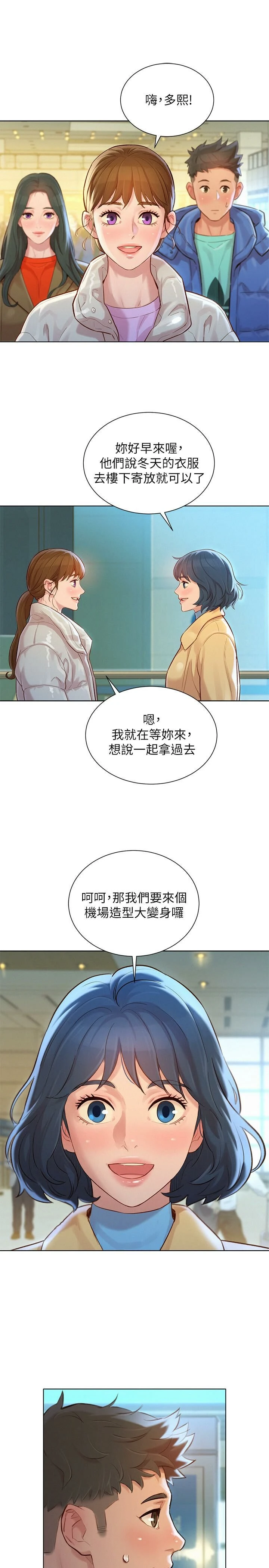 漂亮干姊姊（嘘とセフレ）