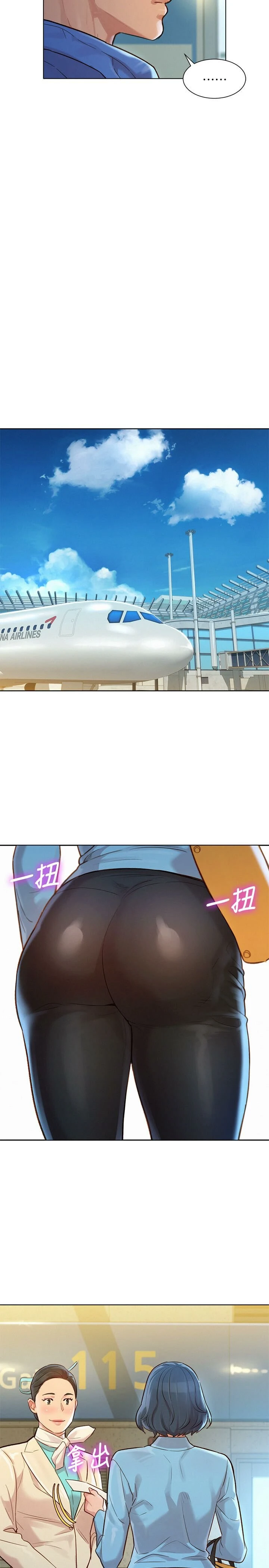 漂亮干姊姊（嘘とセフレ）