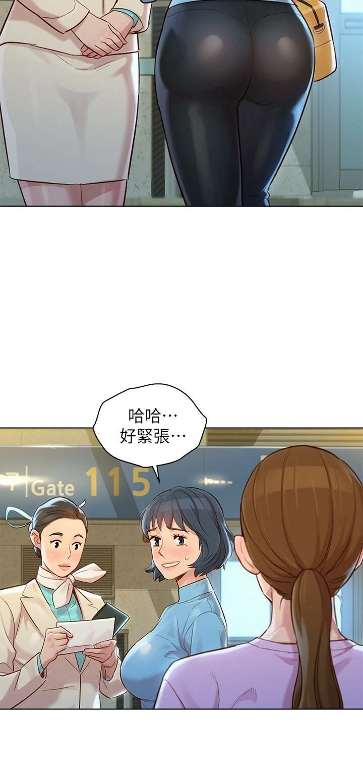 漂亮干姊姊（嘘とセフレ）