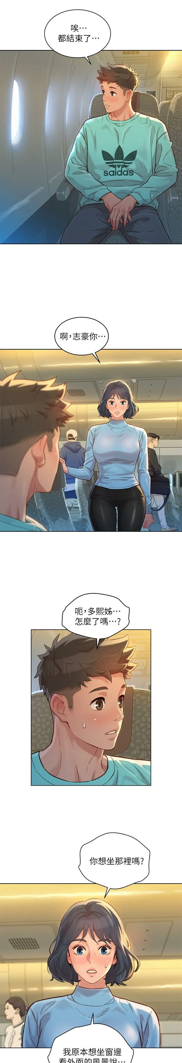 漂亮干姊姊（嘘とセフレ）