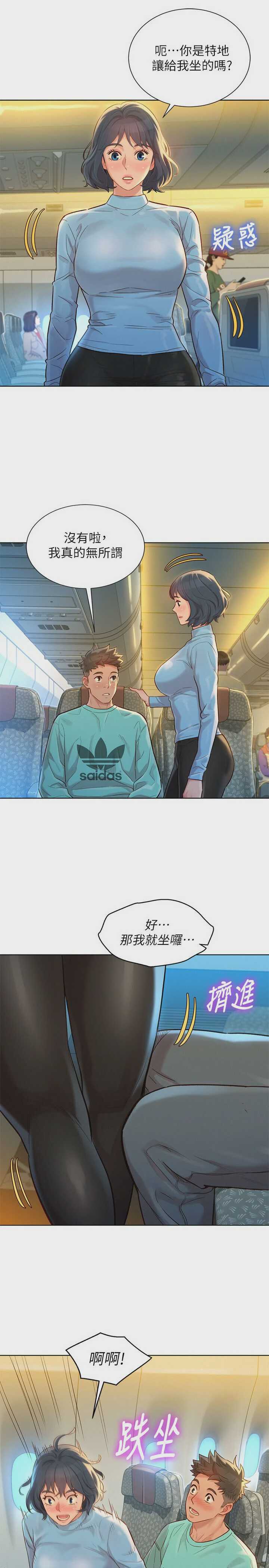 漂亮干姊姊（嘘とセフレ）