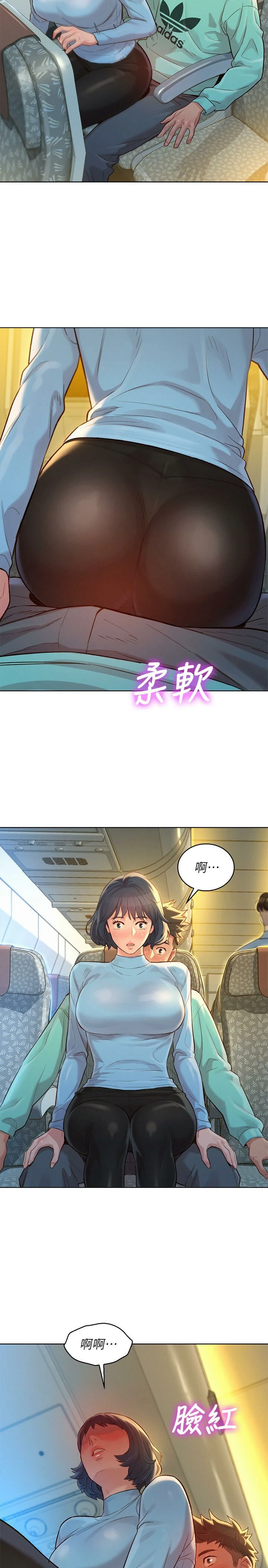 漂亮干姊姊（嘘とセフレ）