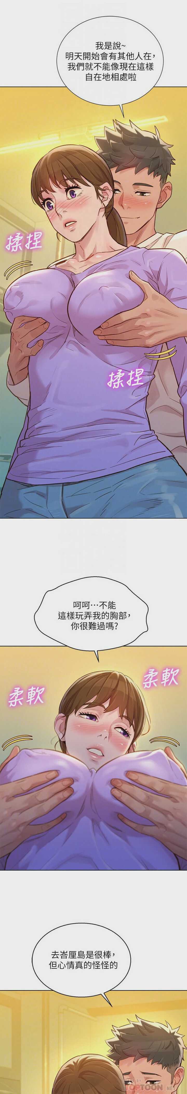 漂亮干姊姊（嘘とセフレ）
