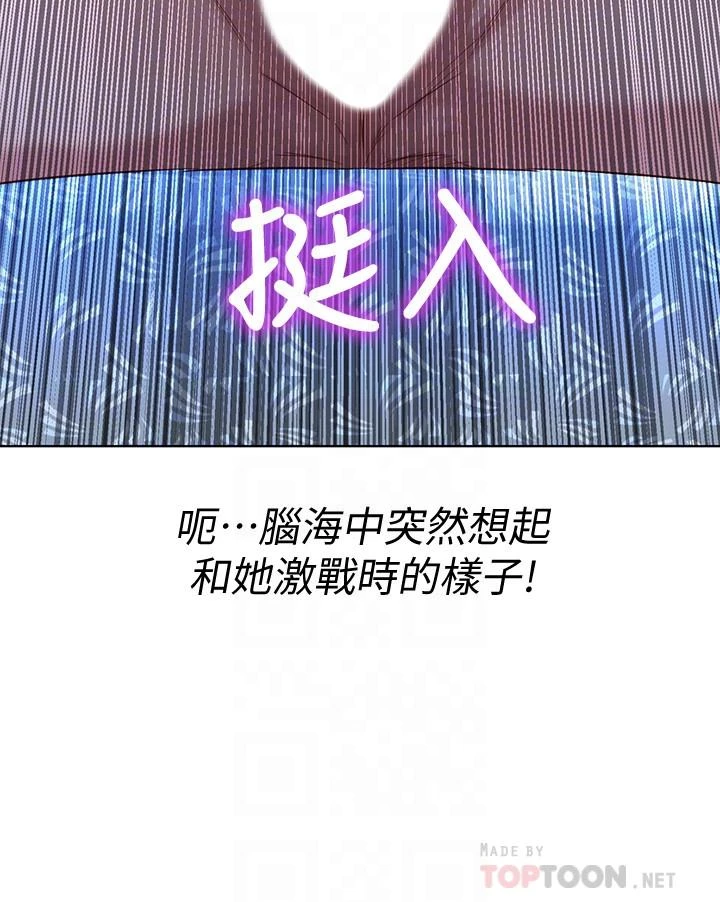 漂亮干姊姊（嘘とセフレ）