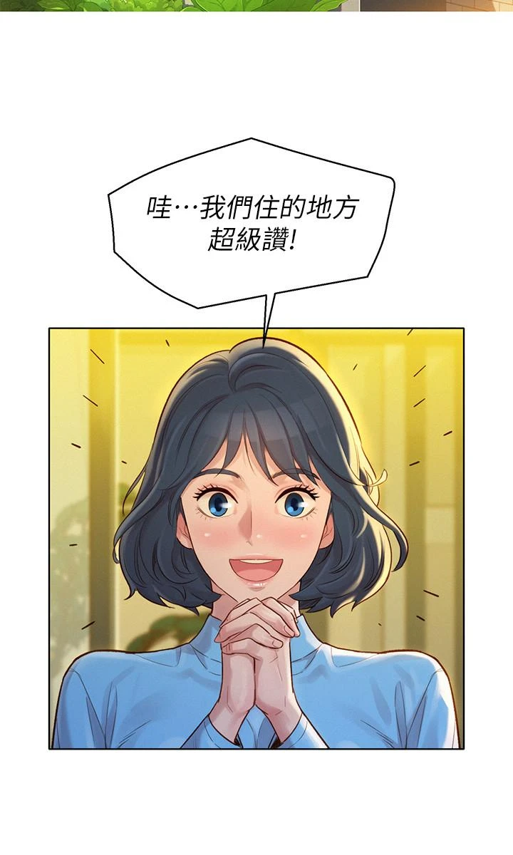 漂亮干姊姊（嘘とセフレ）