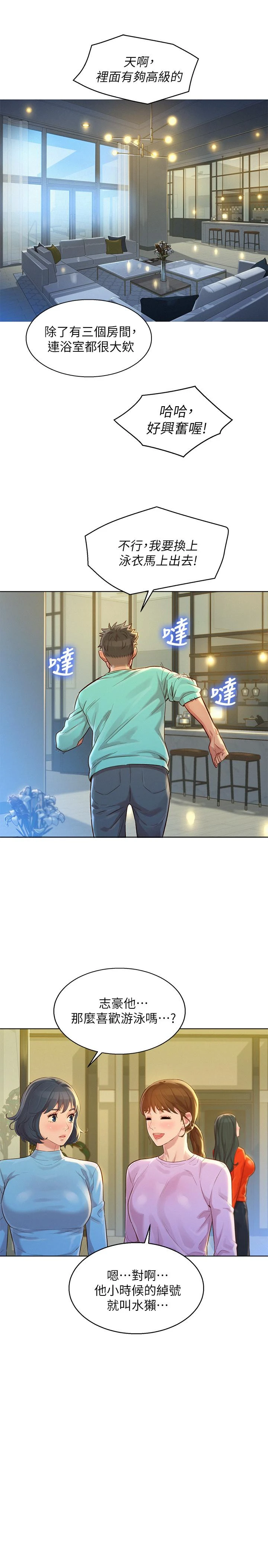 漂亮干姊姊（嘘とセフレ）