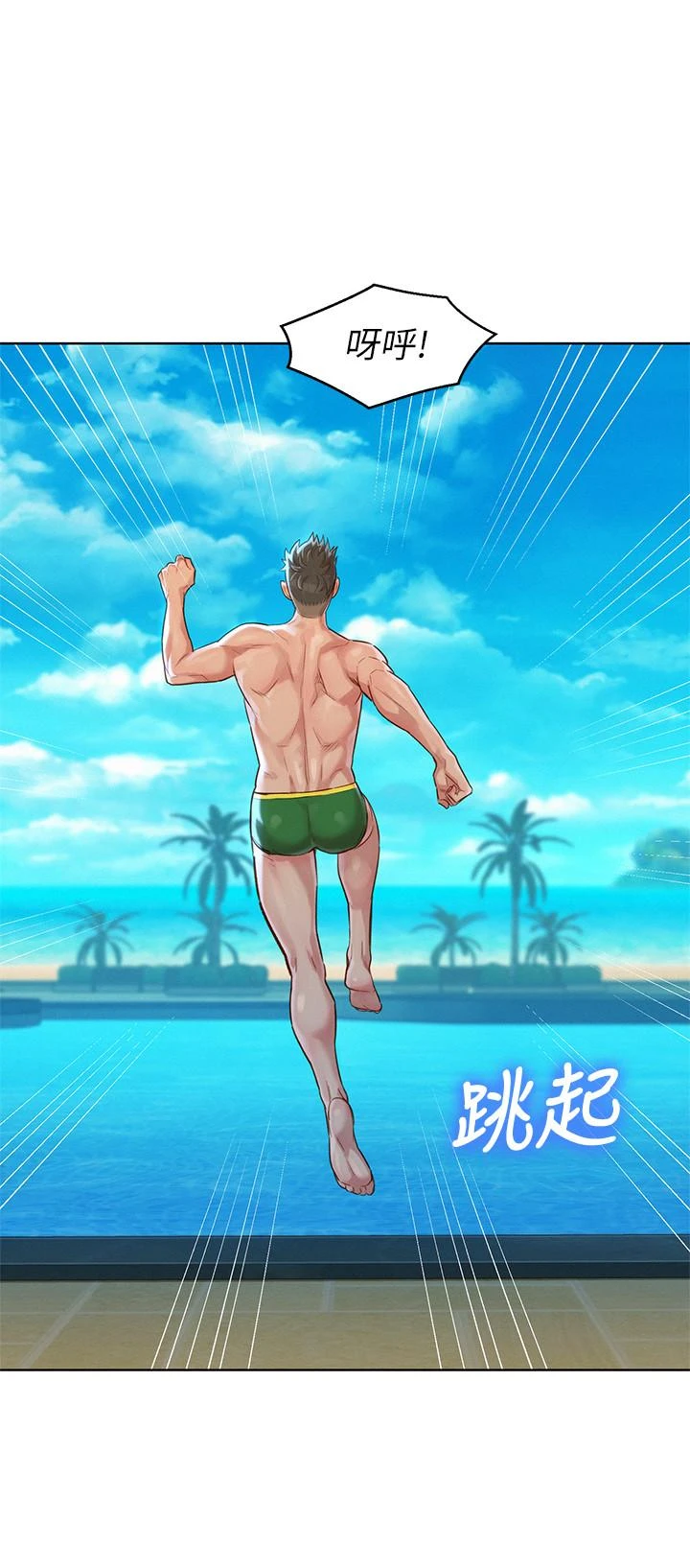 漂亮干姊姊（嘘とセフレ）