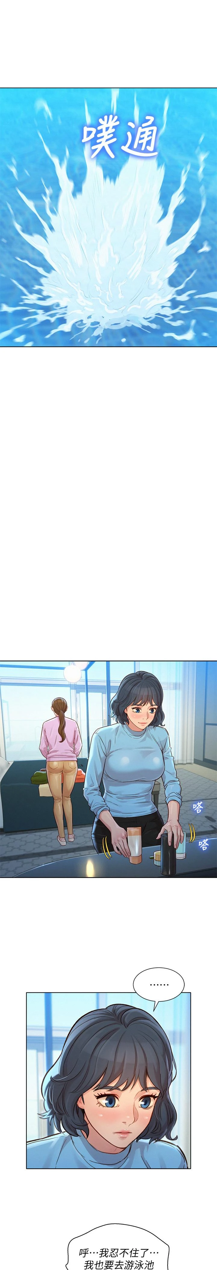 漂亮干姊姊（嘘とセフレ）