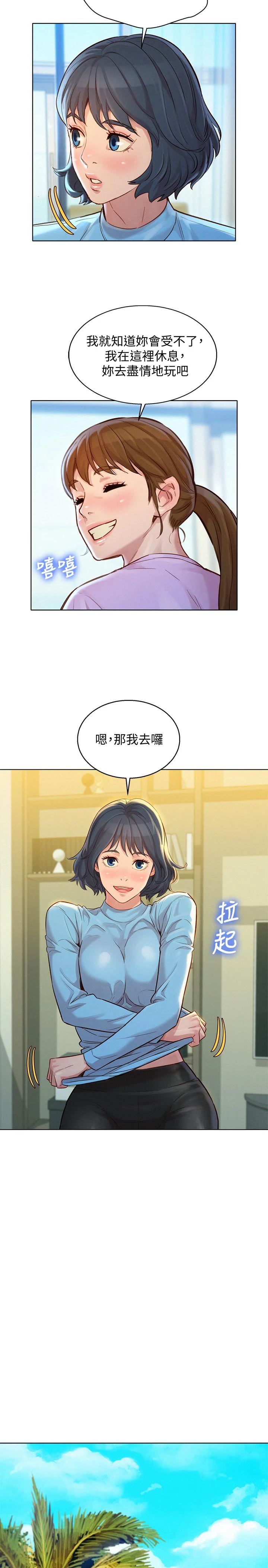 漂亮干姊姊（嘘とセフレ）
