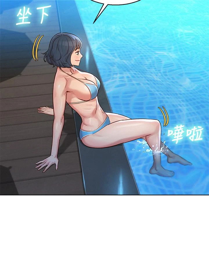 漂亮干姊姊（嘘とセフレ）