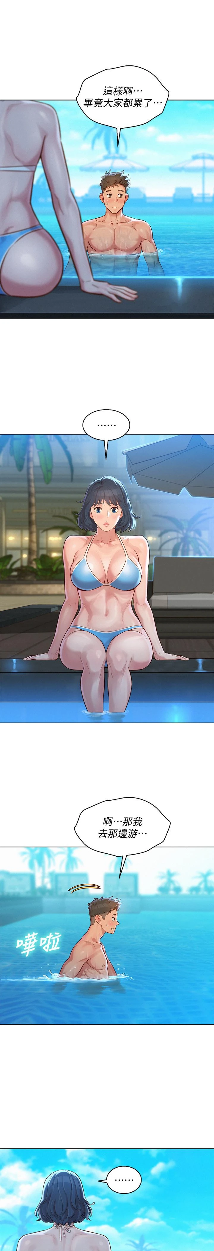 漂亮干姊姊（嘘とセフレ）