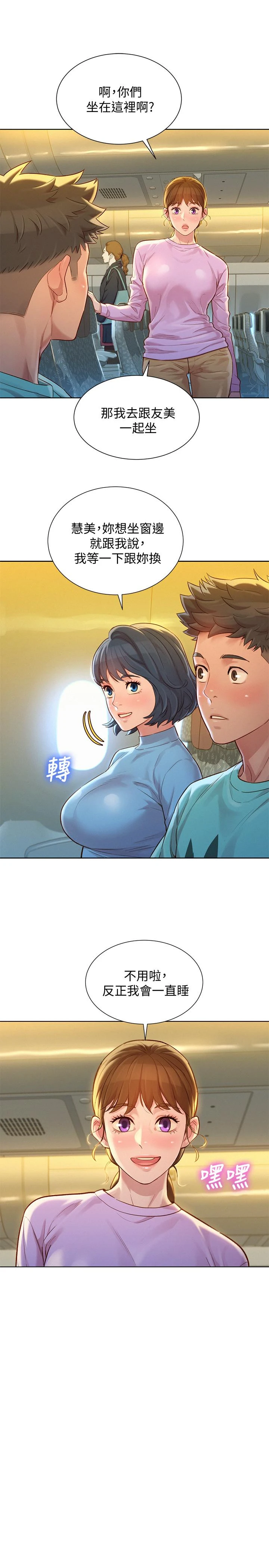 漂亮干姊姊（嘘とセフレ）