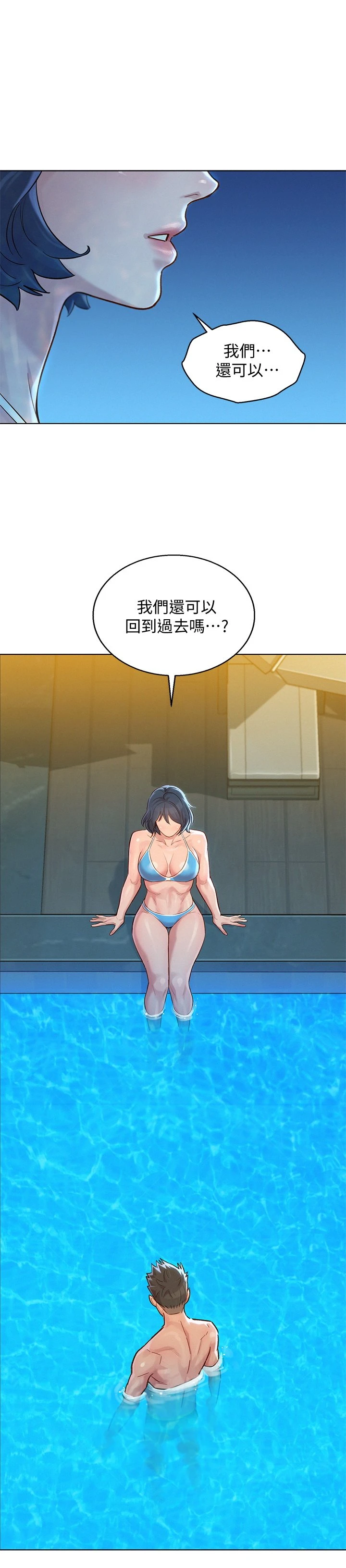 漂亮干姊姊（嘘とセフレ）