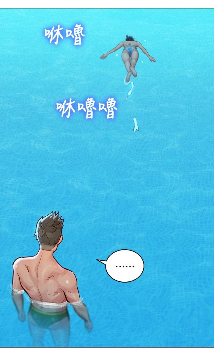 漂亮干姊姊（嘘とセフレ）
