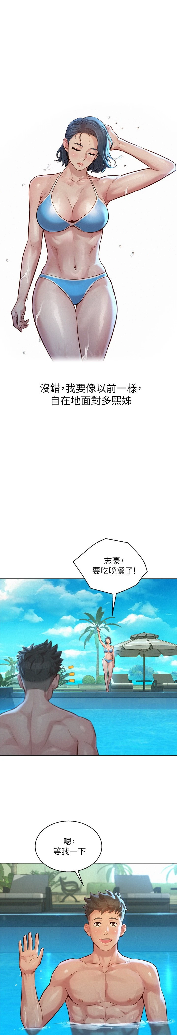 漂亮干姊姊（嘘とセフレ）