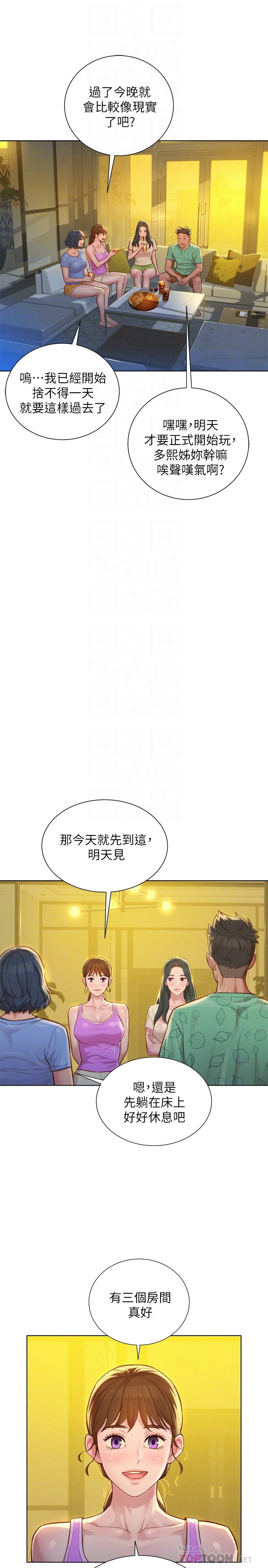 漂亮干姊姊（嘘とセフレ）