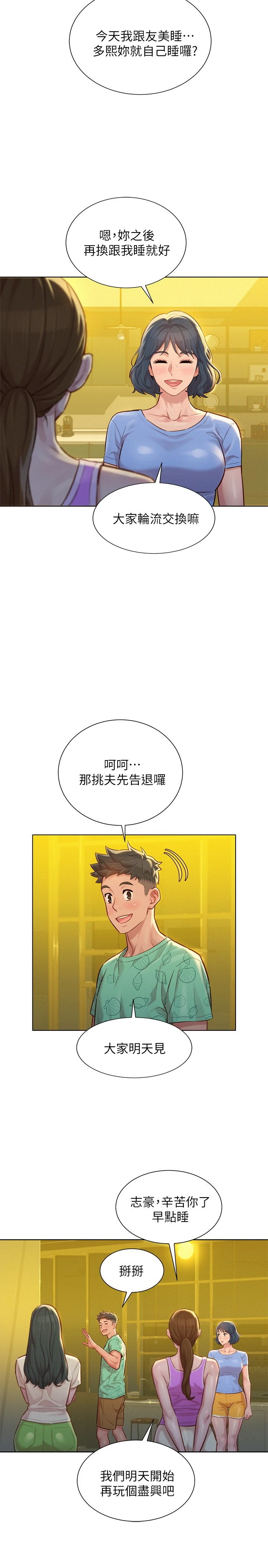 漂亮干姊姊（嘘とセフレ）