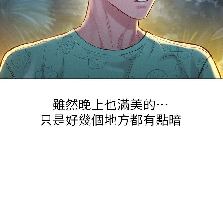 漂亮干姊姊（嘘とセフレ）