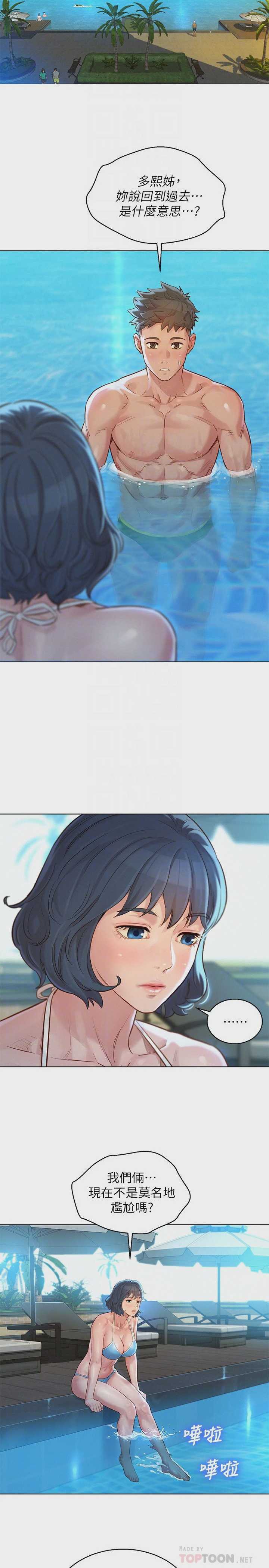 漂亮干姊姊（嘘とセフレ）
