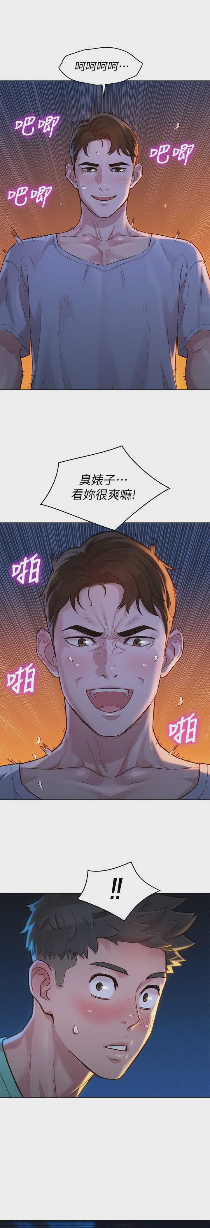 漂亮干姊姊（嘘とセフレ）