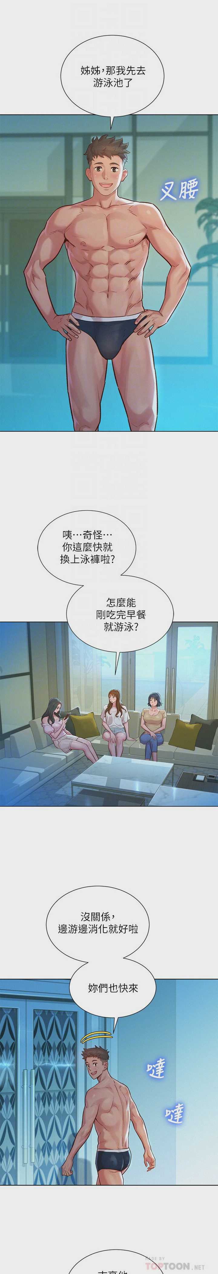 漂亮干姊姊（嘘とセフレ）